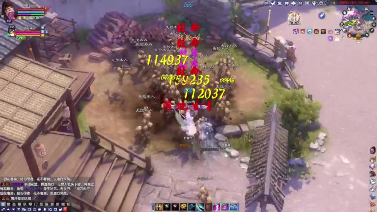 老妖每晚免费找号环节 第7段