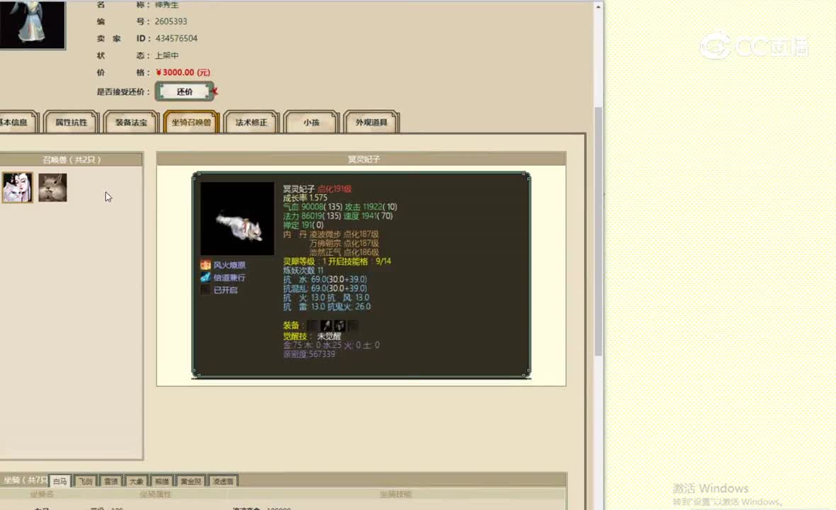 把酒言欢176男人3000