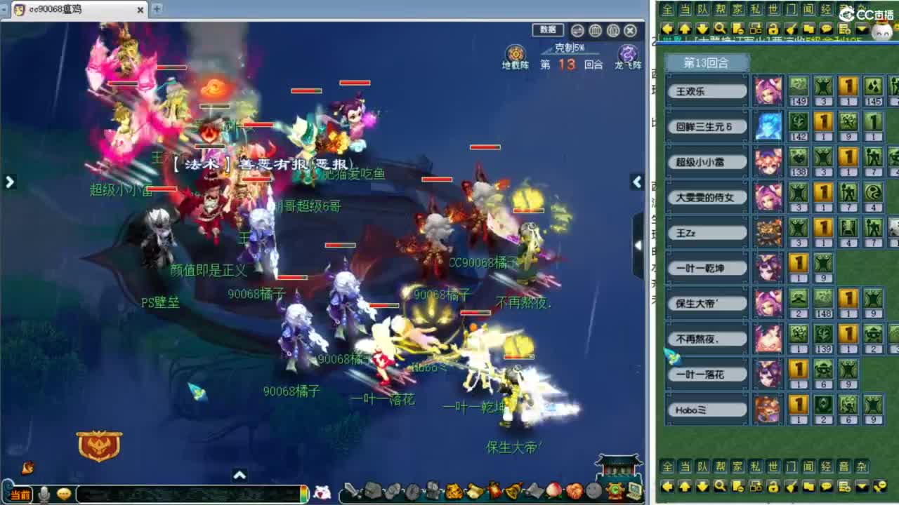 全程解说西栅208联武神坛小组赛！ 第2段