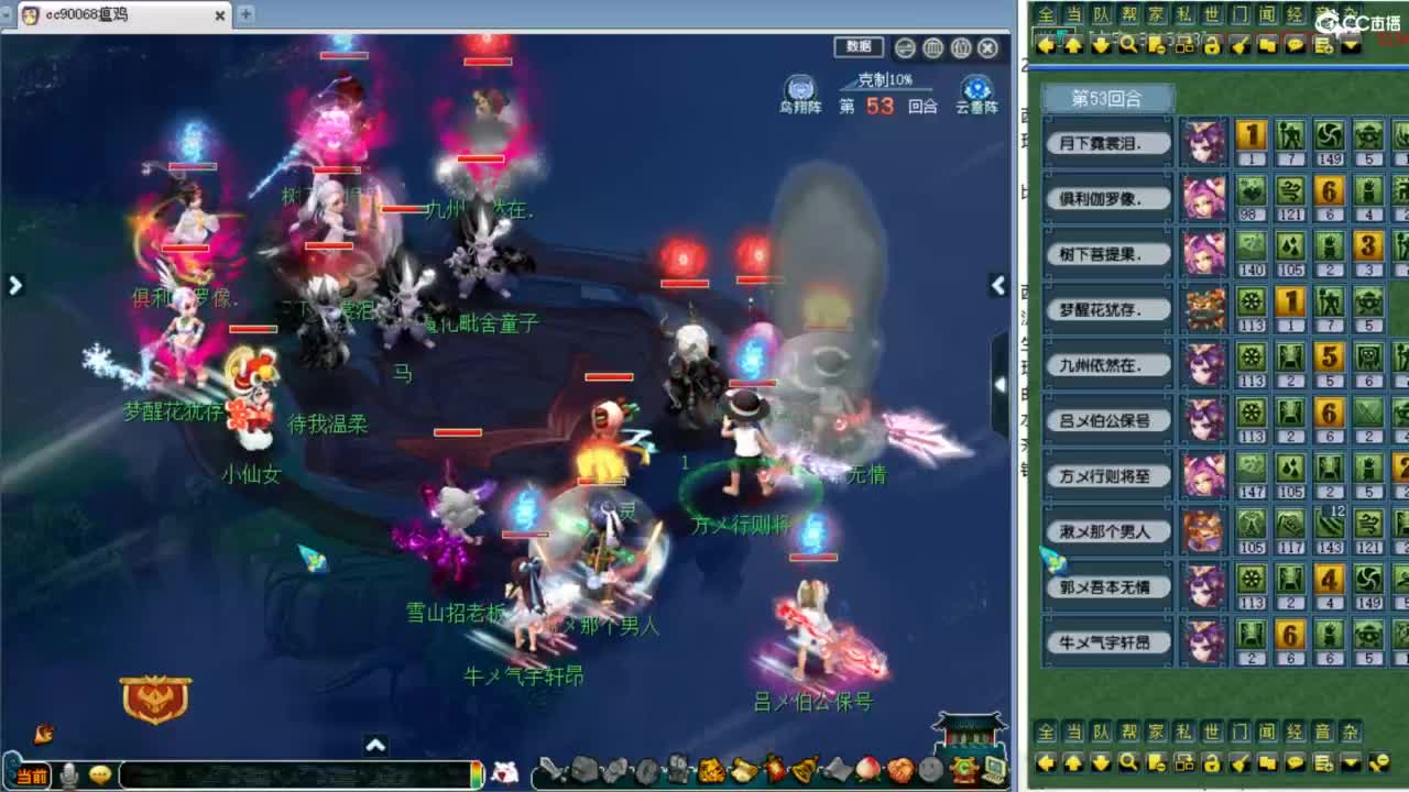 全程解说西栅208联武神坛小组赛！ 第4段