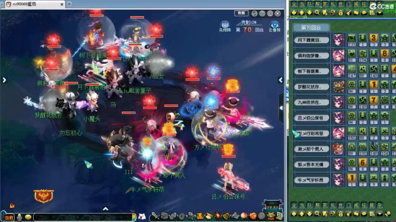 全程解说西栅208联武神坛小组赛！ 第5段