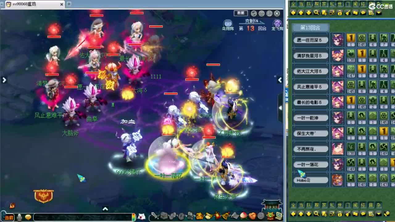 全程解说西栅208联武神坛小组赛！ 第7段