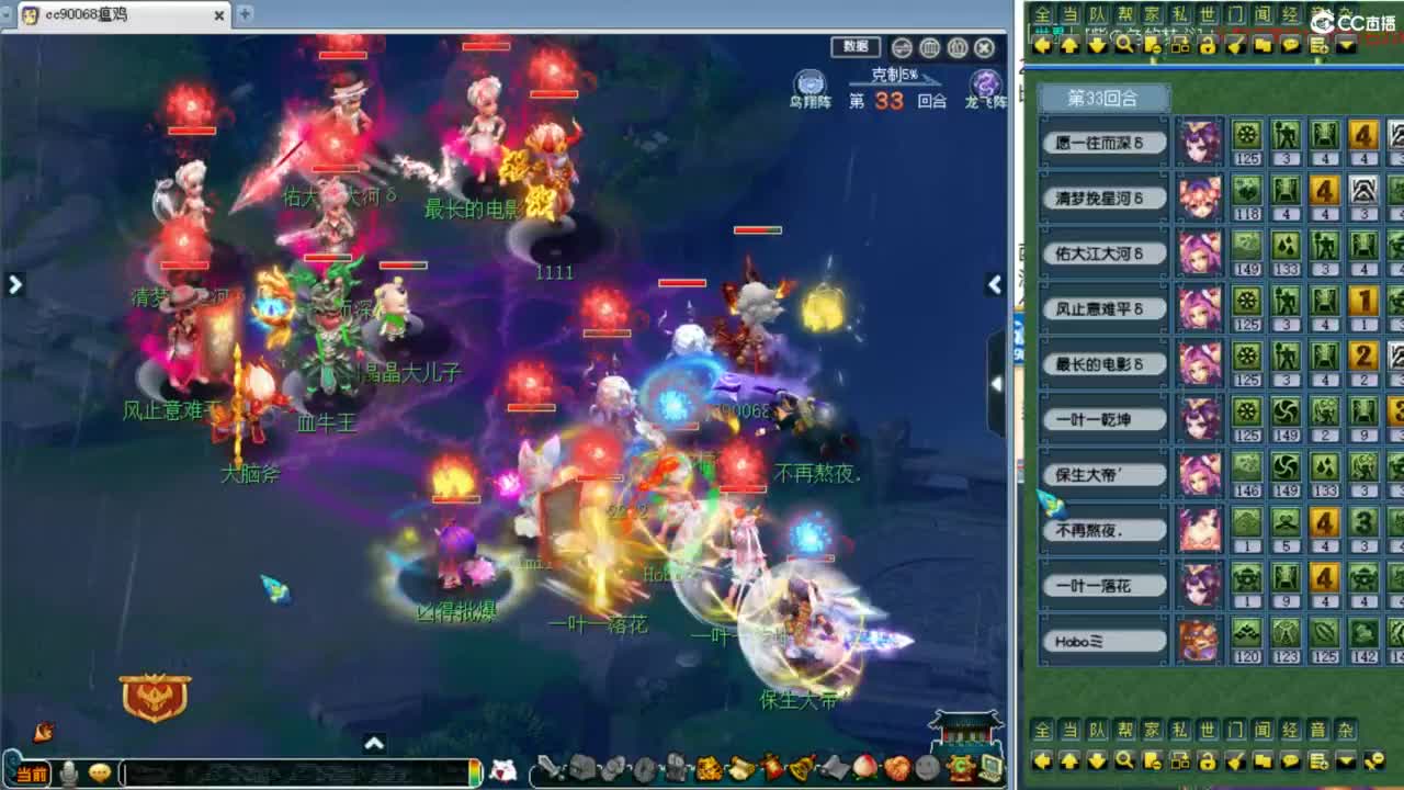 全程解说西栅208联武神坛小组赛！ 第8段