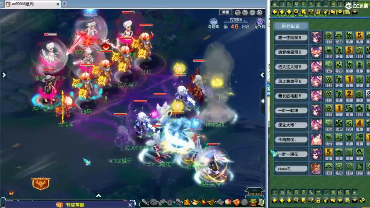 全程解说西栅208联武神坛小组赛！ 第9段