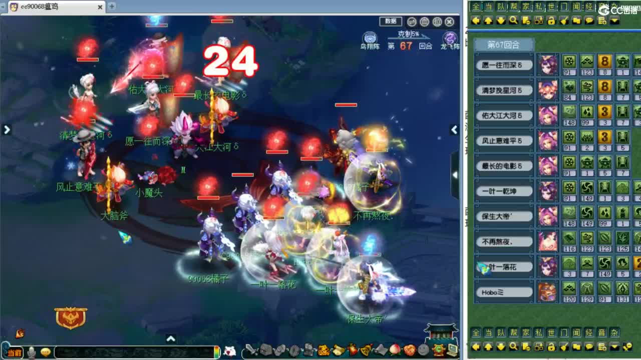 全程解说西栅208联武神坛小组赛！ 第10段