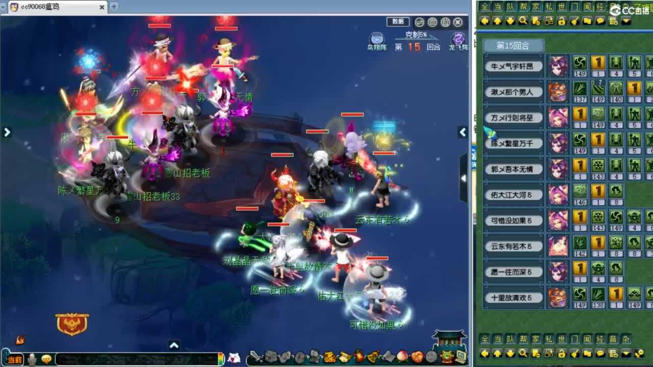 全程解说西栅208联武神坛小组赛！ 第12段