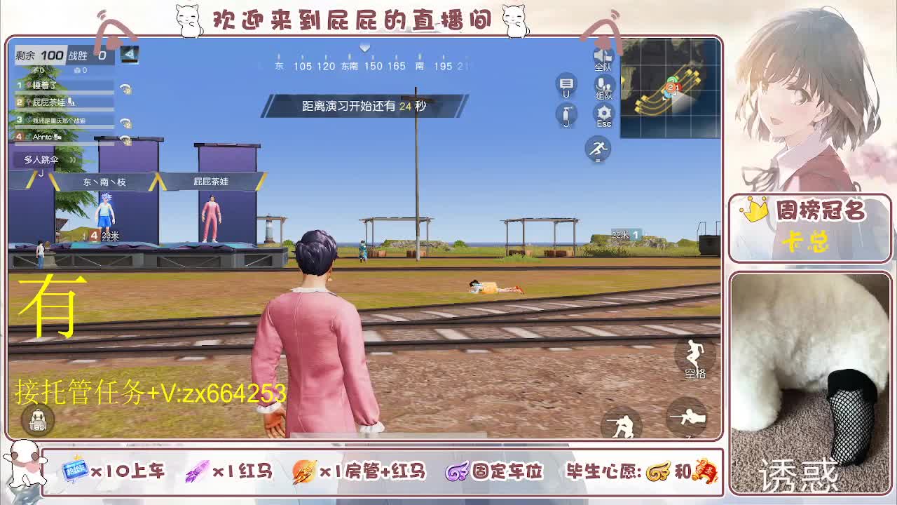 海鲜一摆 第1段