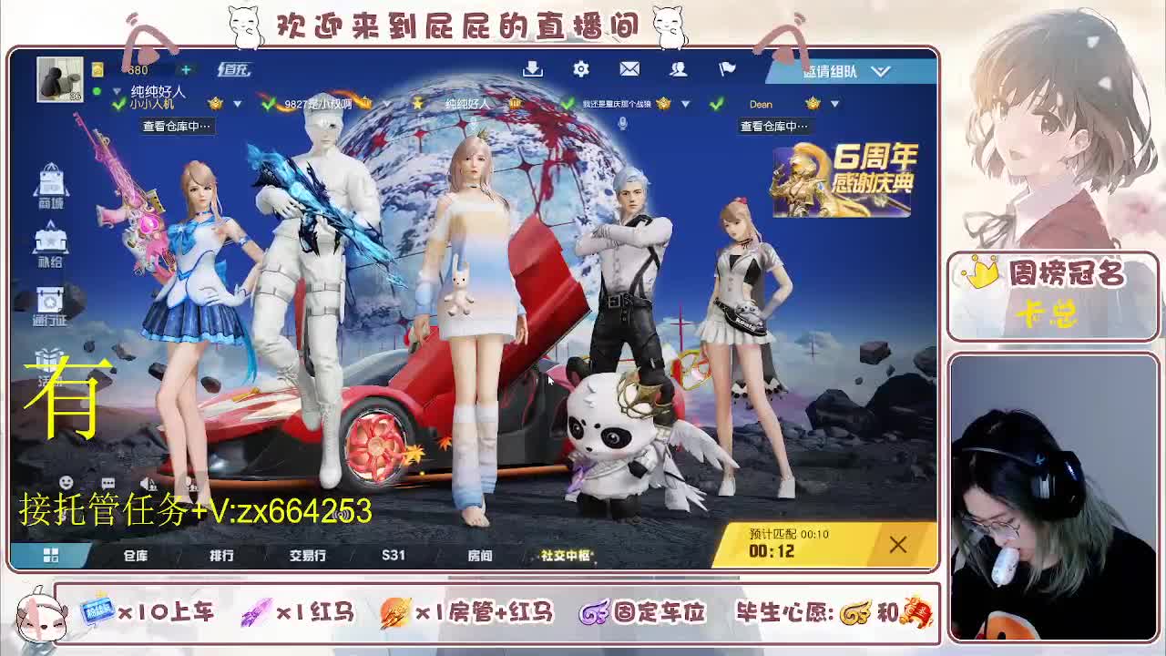 海鲜一摆 第2段