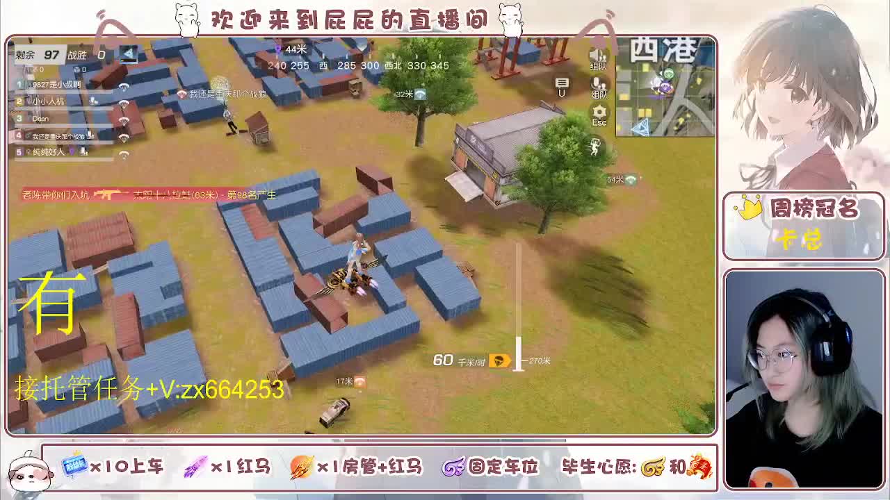 海鲜一摆 第3段