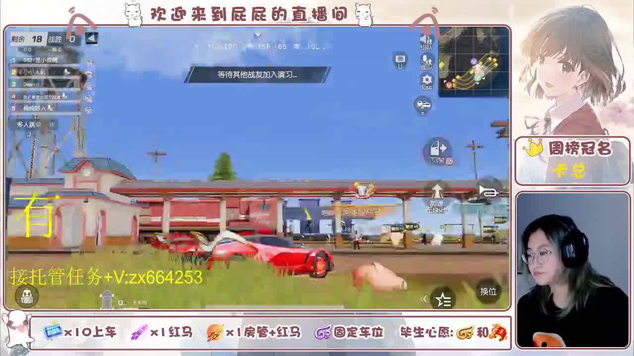海鲜一摆 第4段