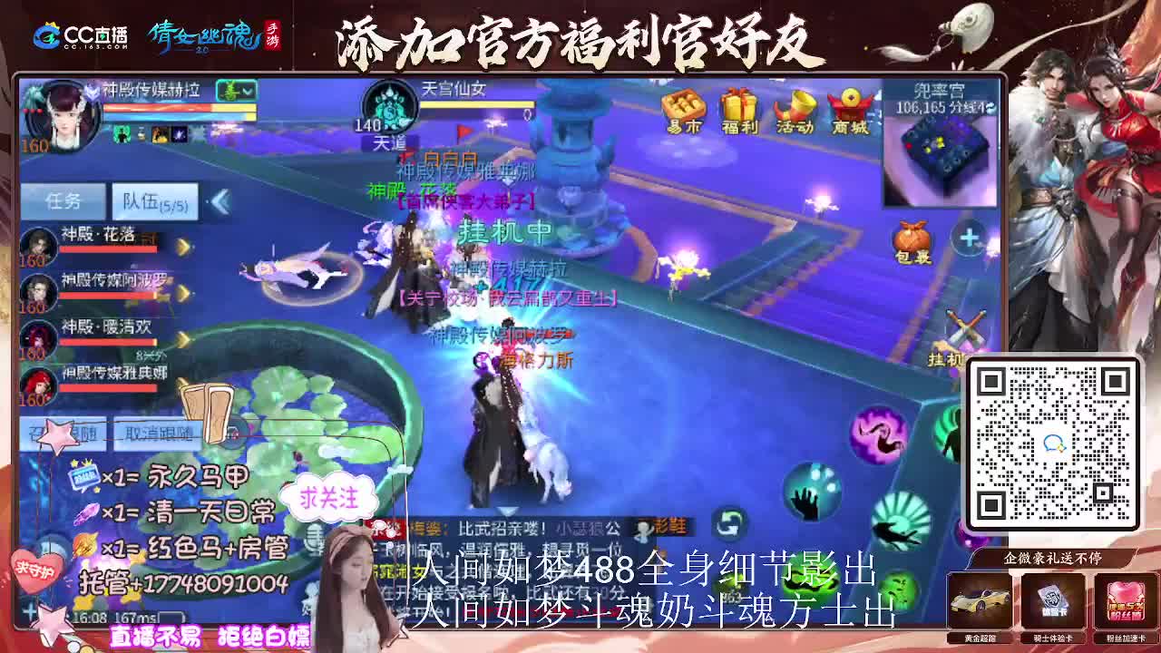 出人间如梦第一奶第一方式 第1段