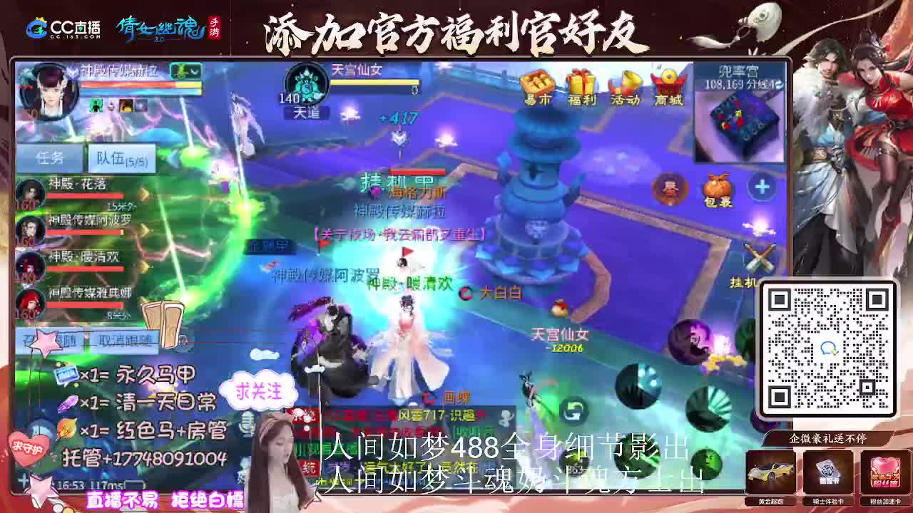 出人间如梦第一奶第一方式 第2段