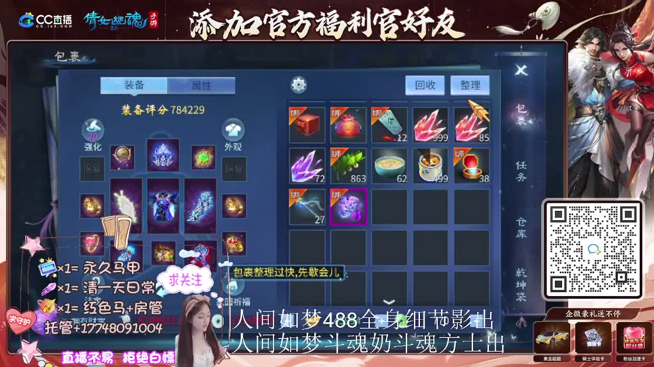 出人间如梦第一奶第一方式 第3段