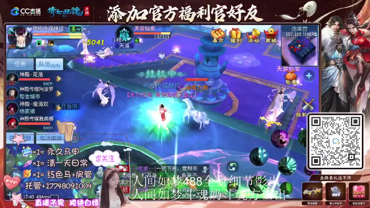 出人间如梦第一奶第一方式 第4段