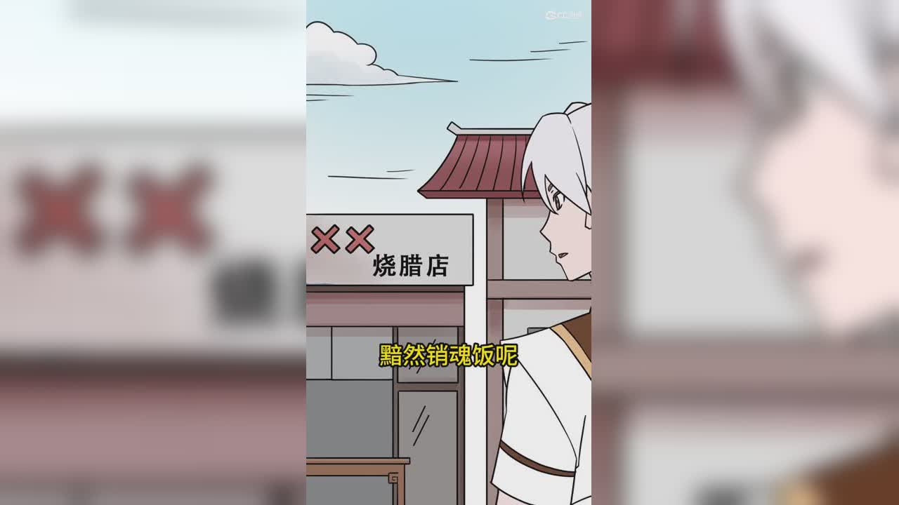 我在长安搬个砖