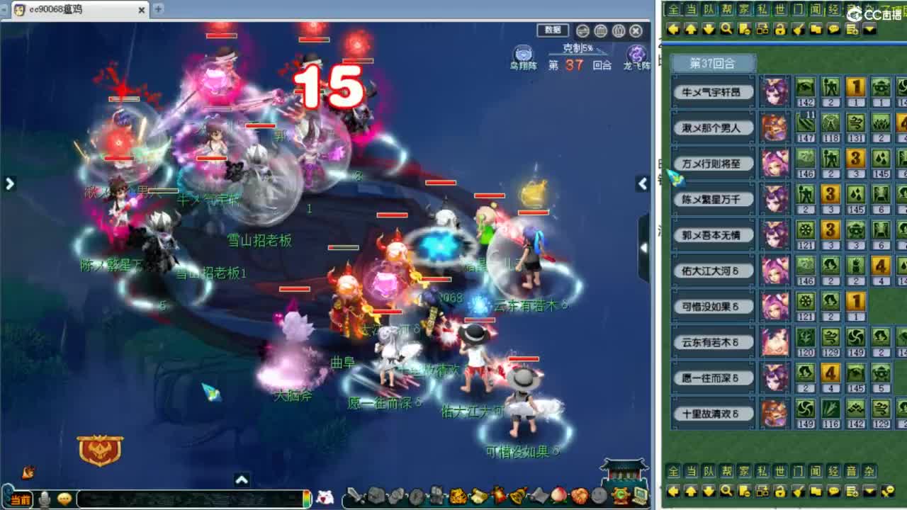 全程解说西栅208联武神坛小组赛！ 第1段