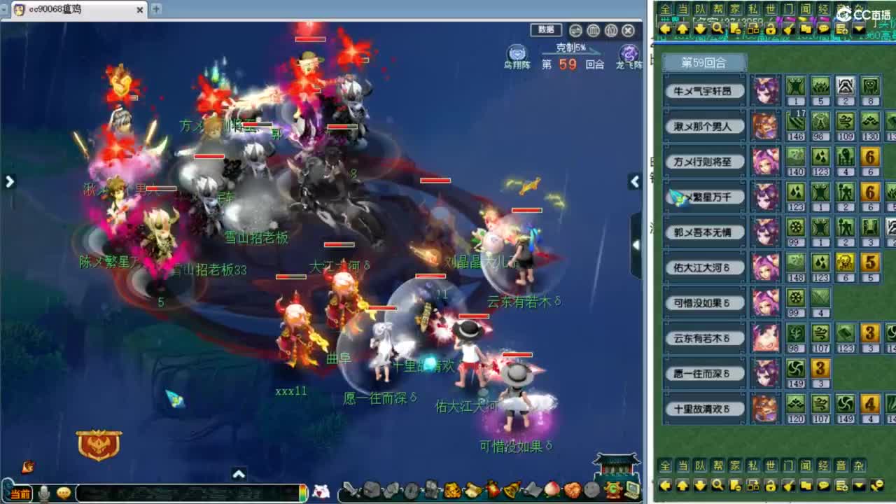 全程解说西栅208联武神坛小组赛！ 第2段