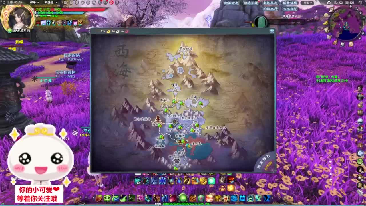 跨服流光·听歌❤ 第4段