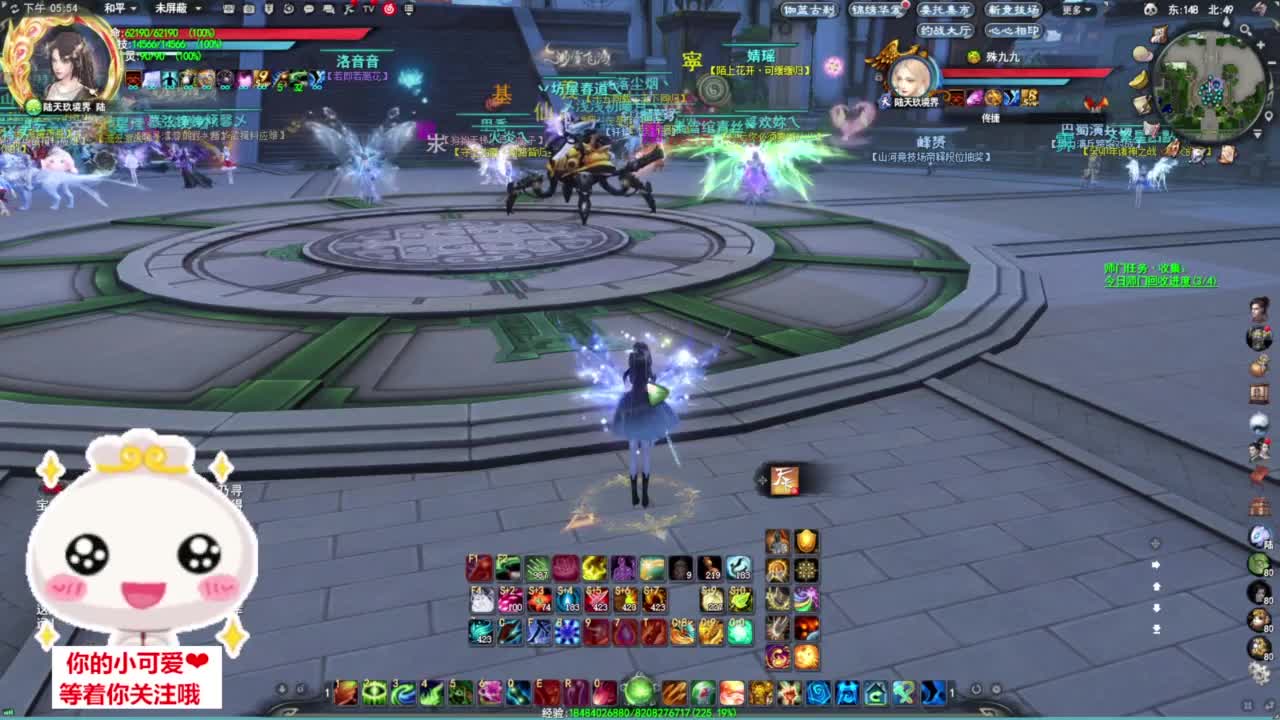 跨服流光·听歌❤ 第6段