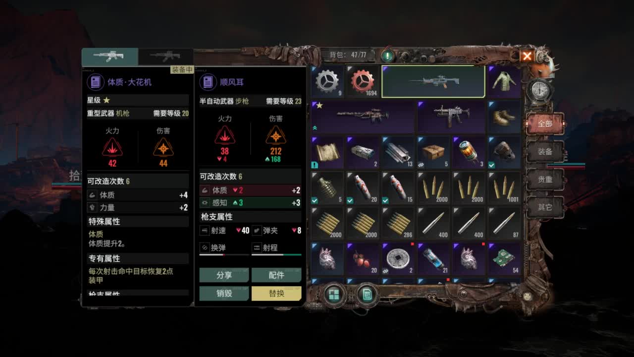 新游冒险0.o 第7段
