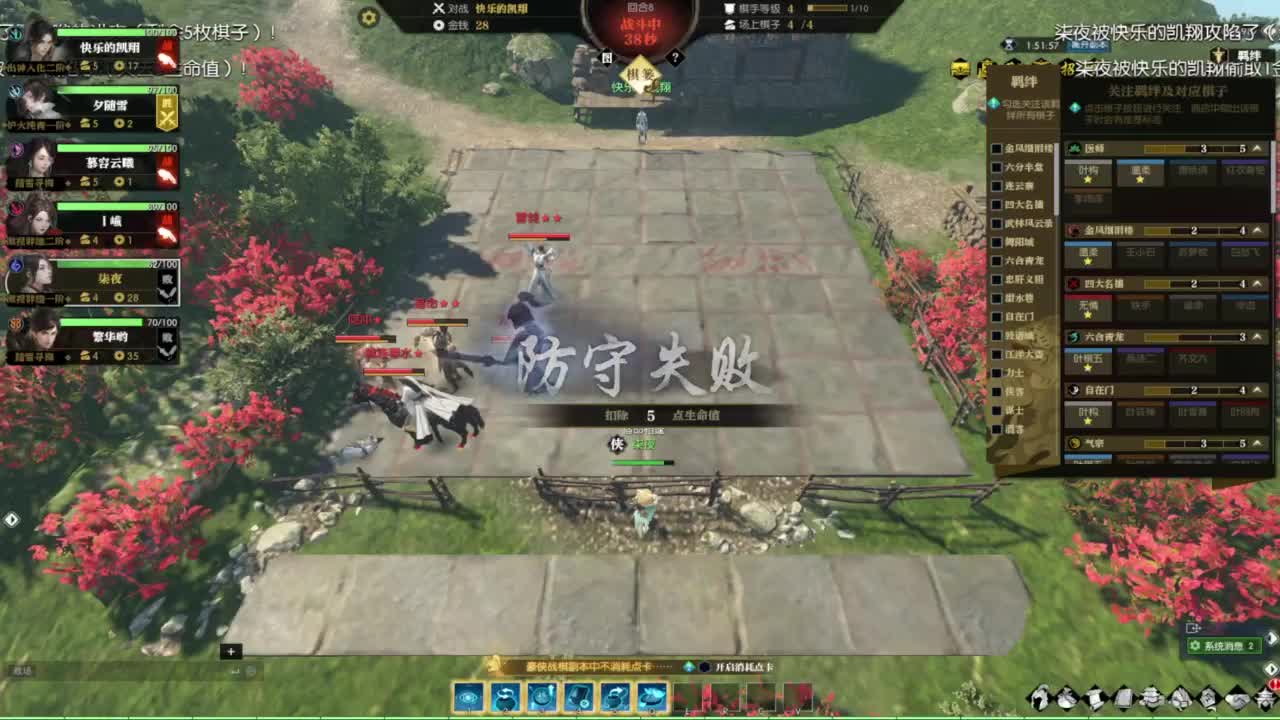 逆水寒真好玩 第1段