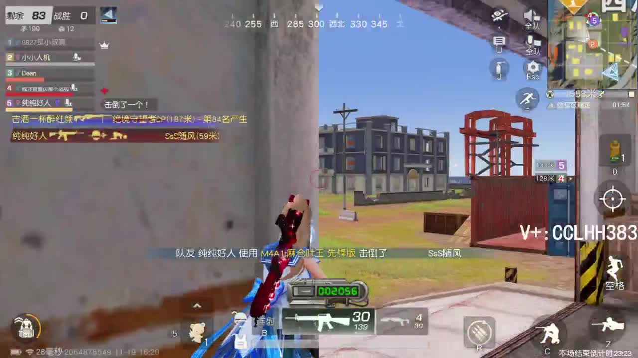 啊？ 第7段