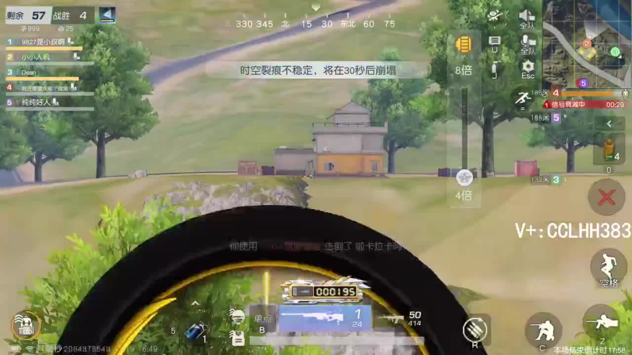 啊？ 第8段
