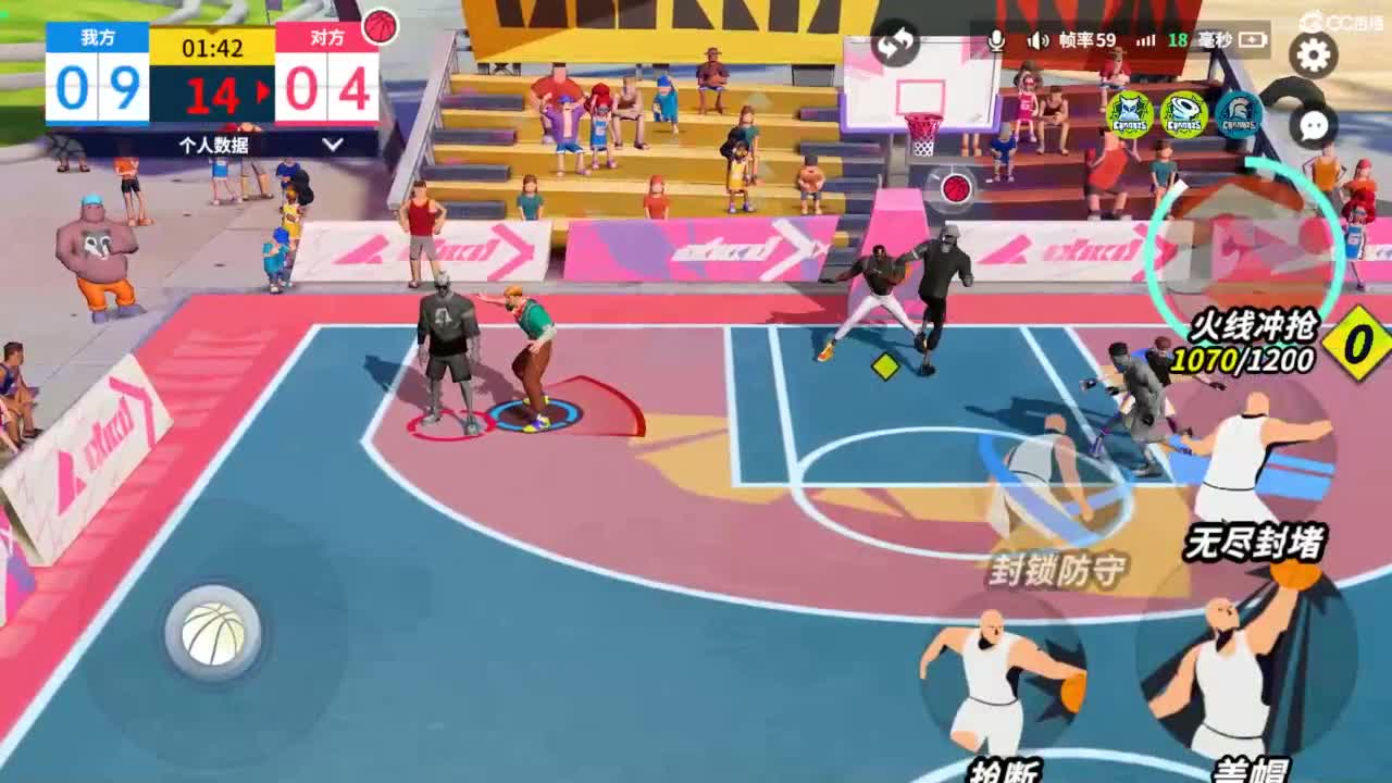 娃子掉分队！！！ 第7段