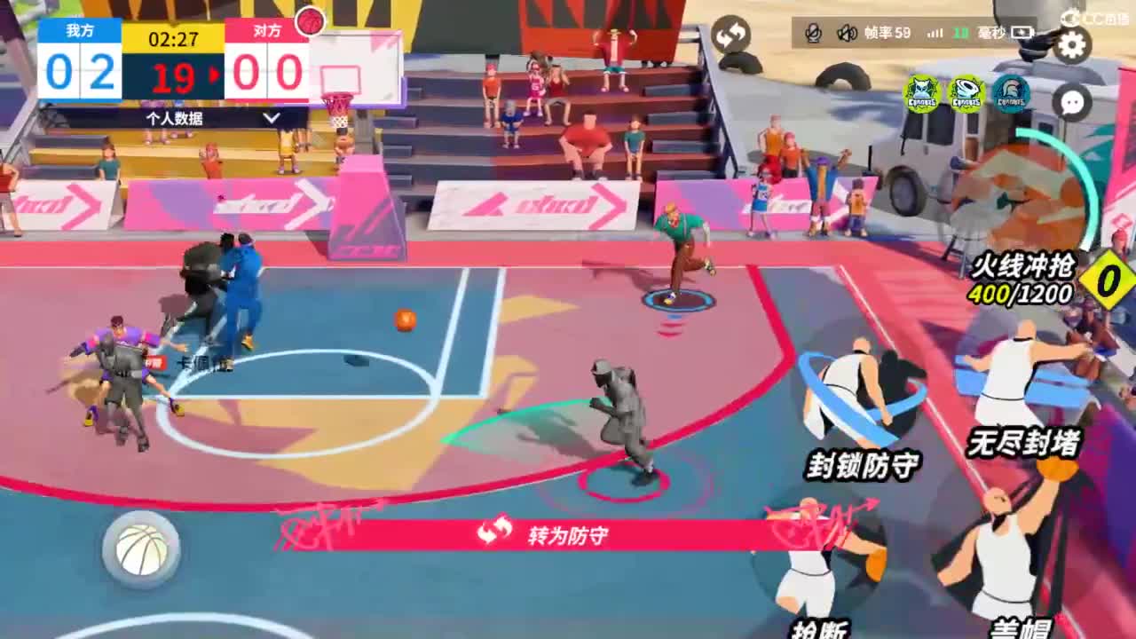 娃子掉分队！！！ 第8段