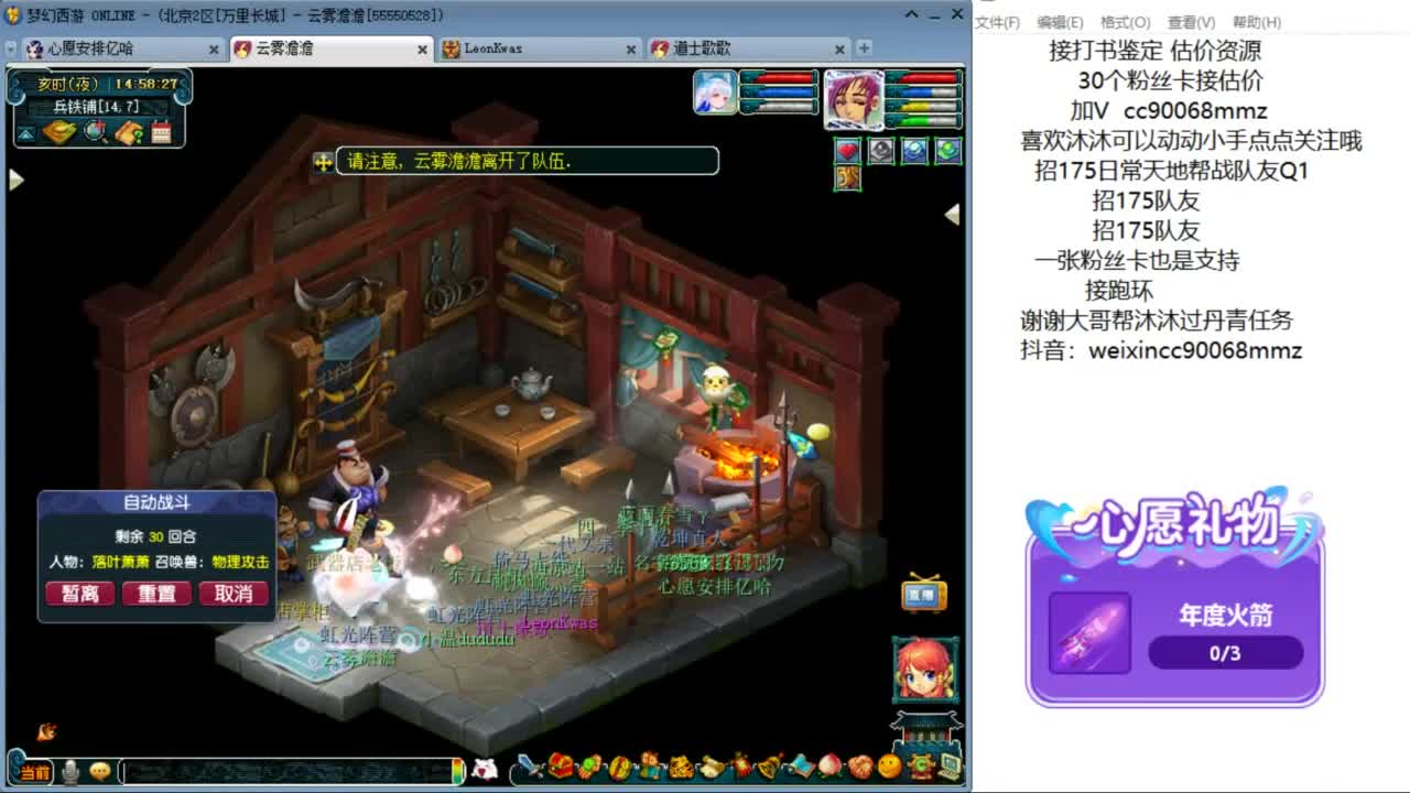 来听听歌啊 招175队友 ღ 第3段