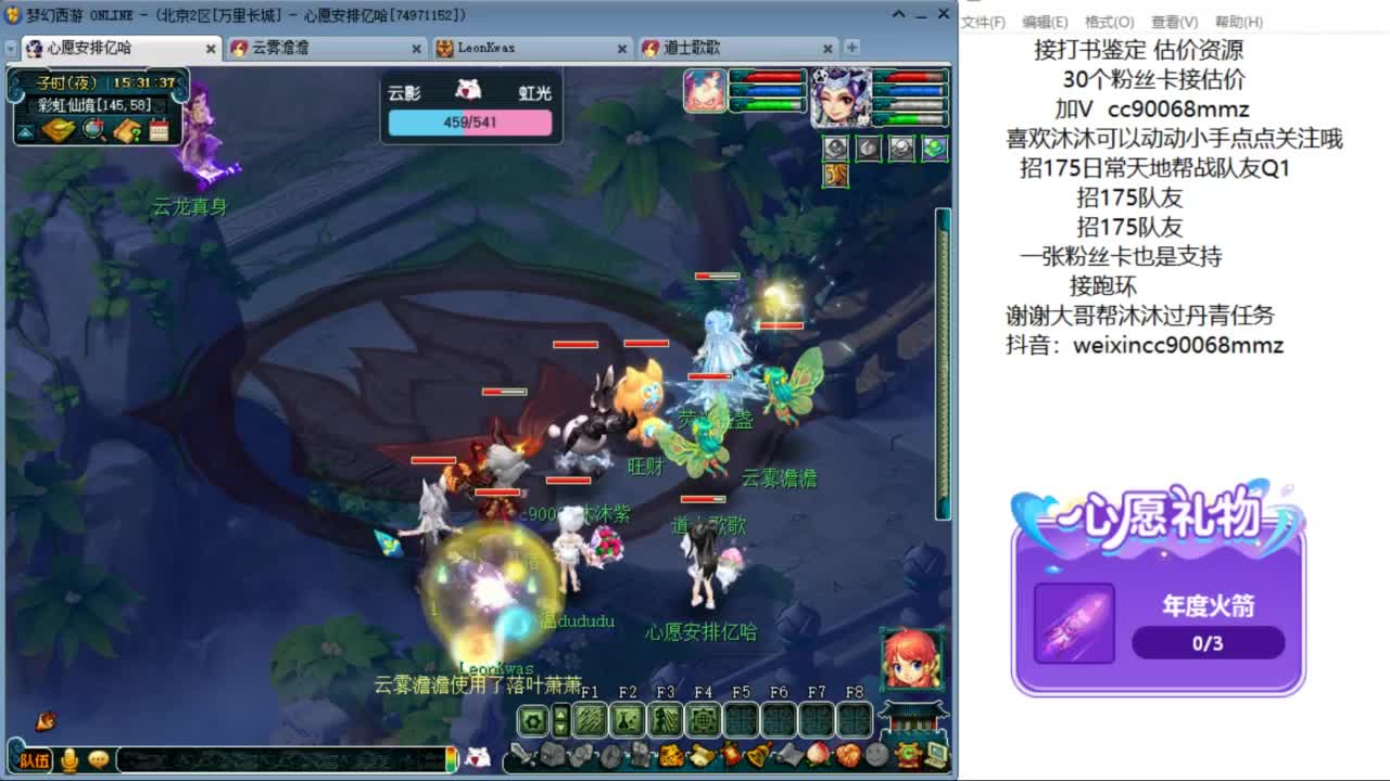 来听听歌啊 招175队友 ღ 第4段