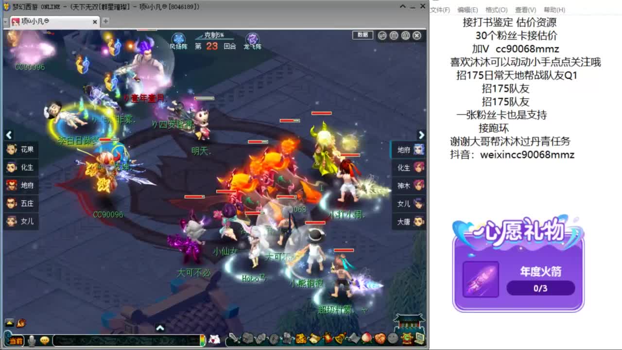 来听听歌啊 招175队友 ღ 第6段