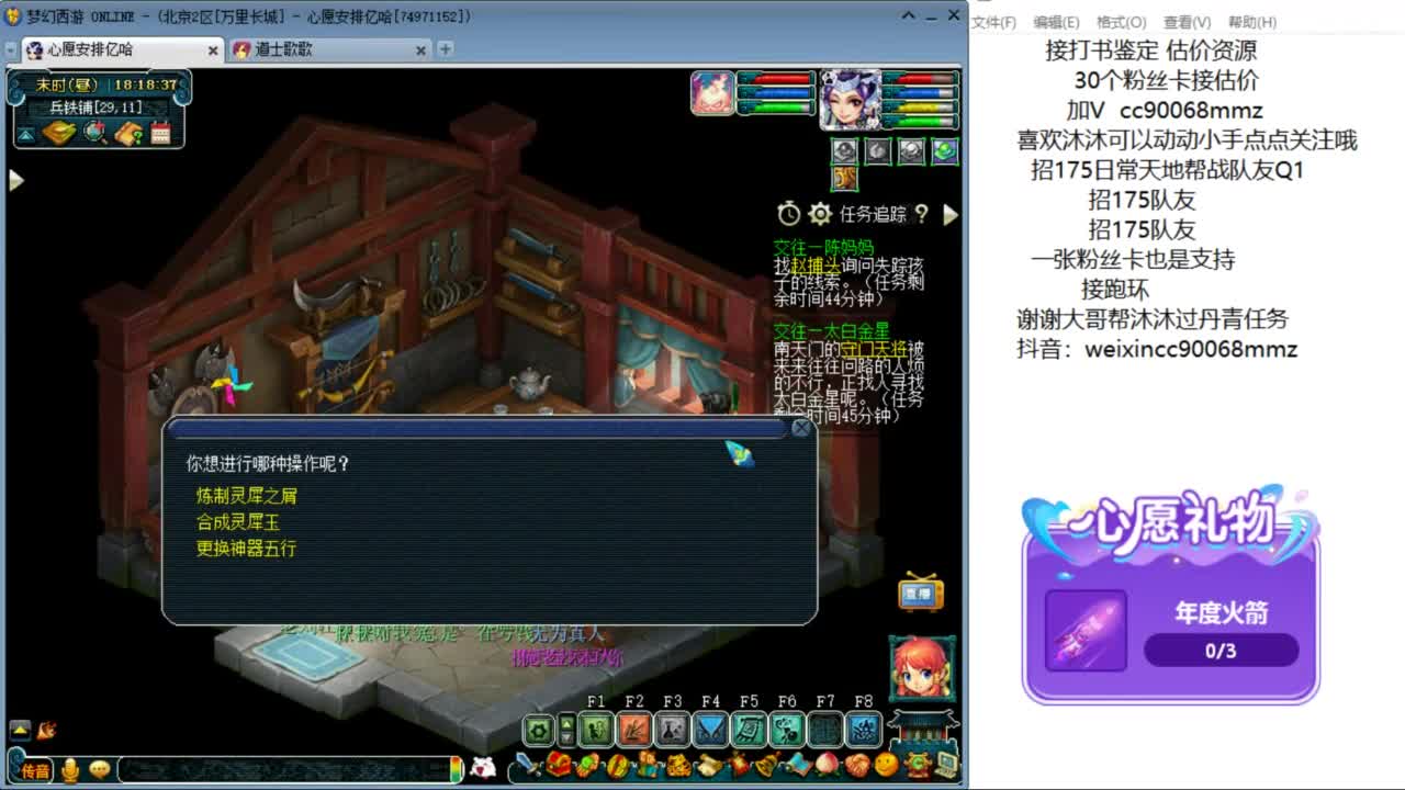 来听听歌啊 招175队友 ღ 第10段