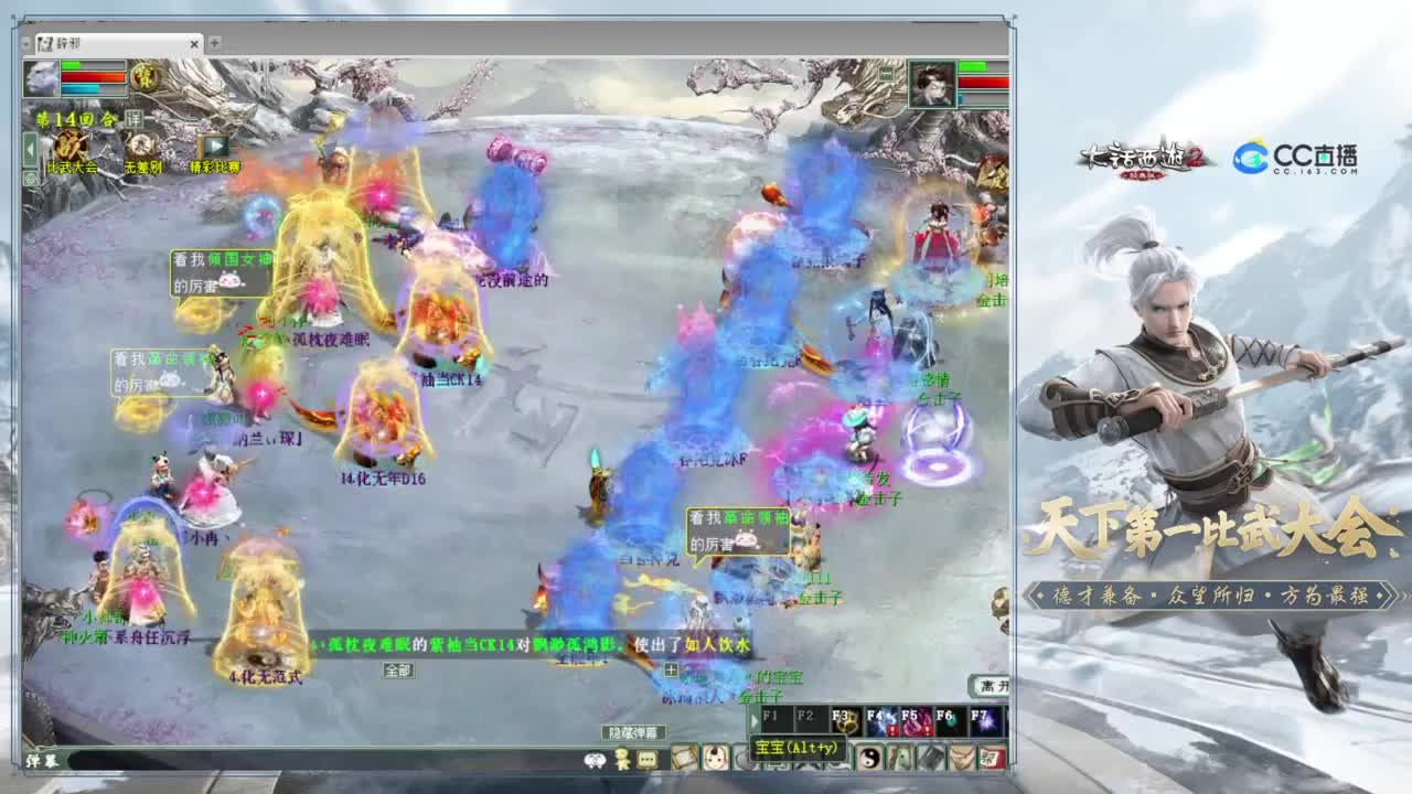 123届比武大会 第4段