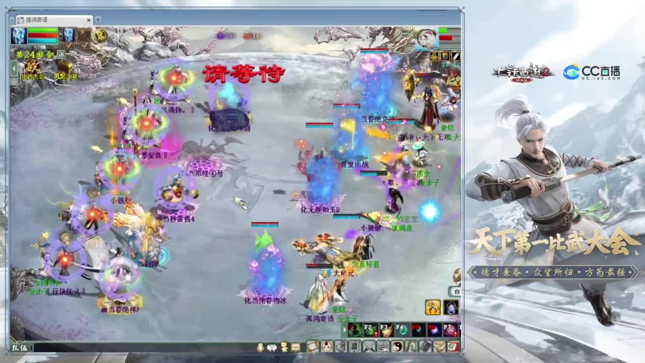 123届比武大会 第5段
