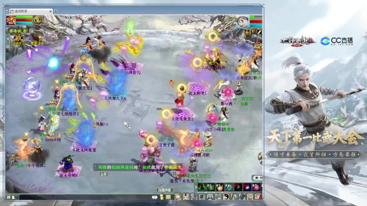 123届比武大会 第8段