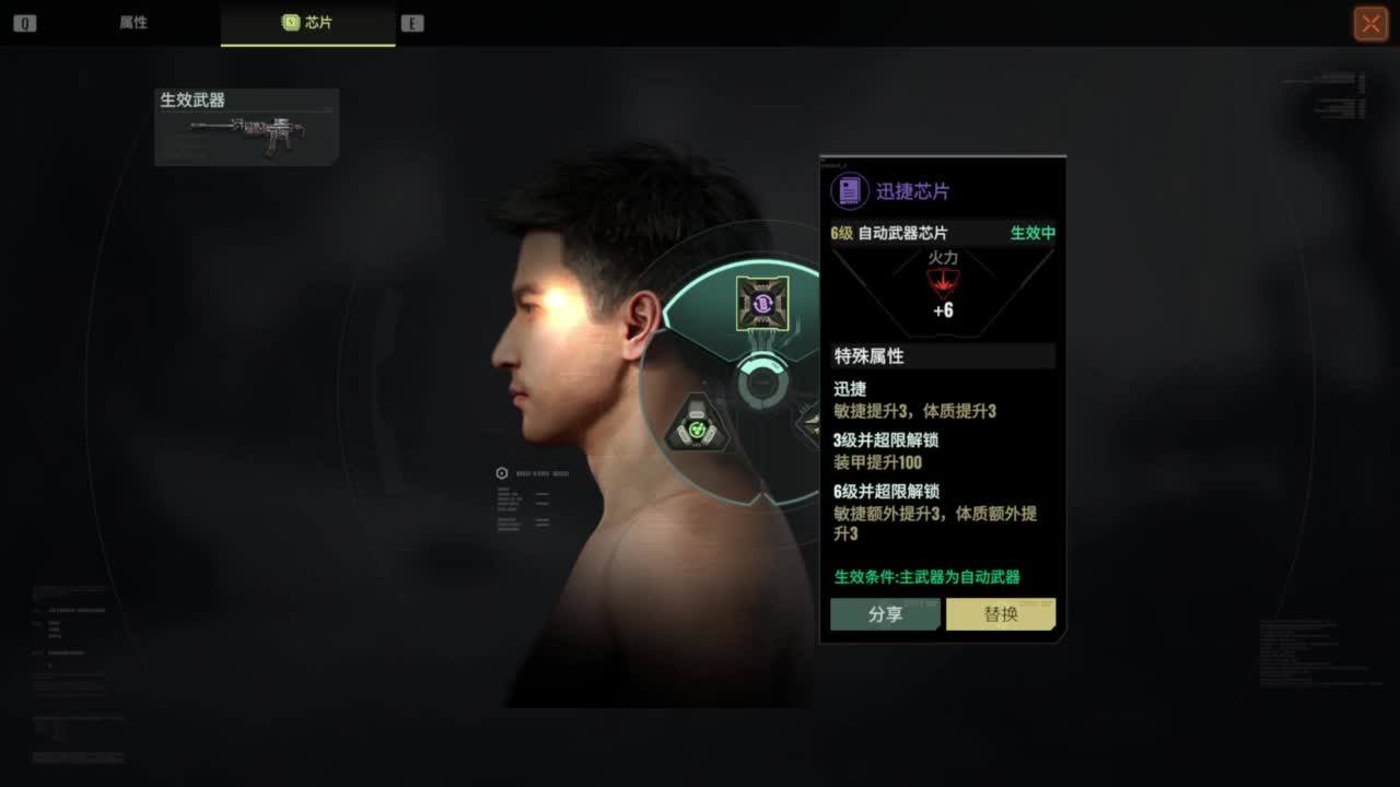 测试第二天 第10段
