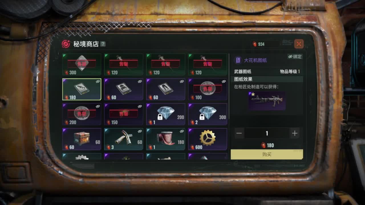 测试第二天 第12段
