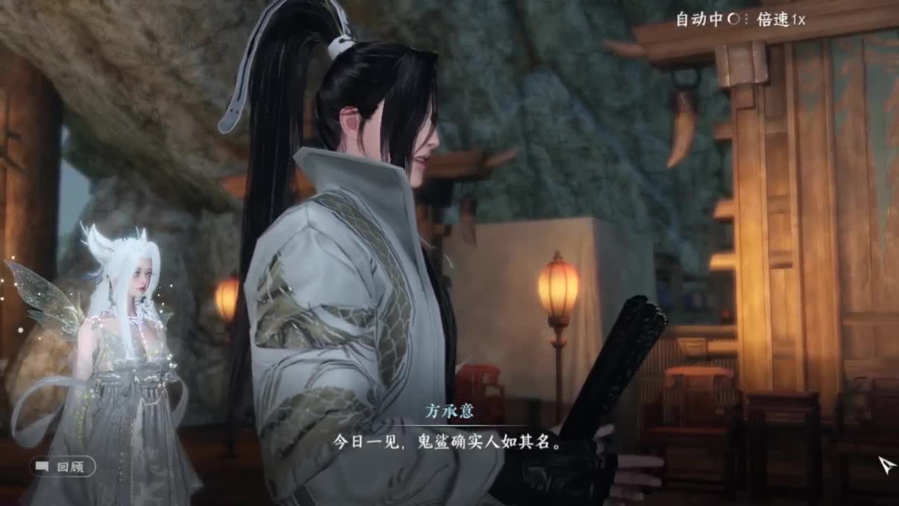 我在鬼区刀剑如梦 第2段