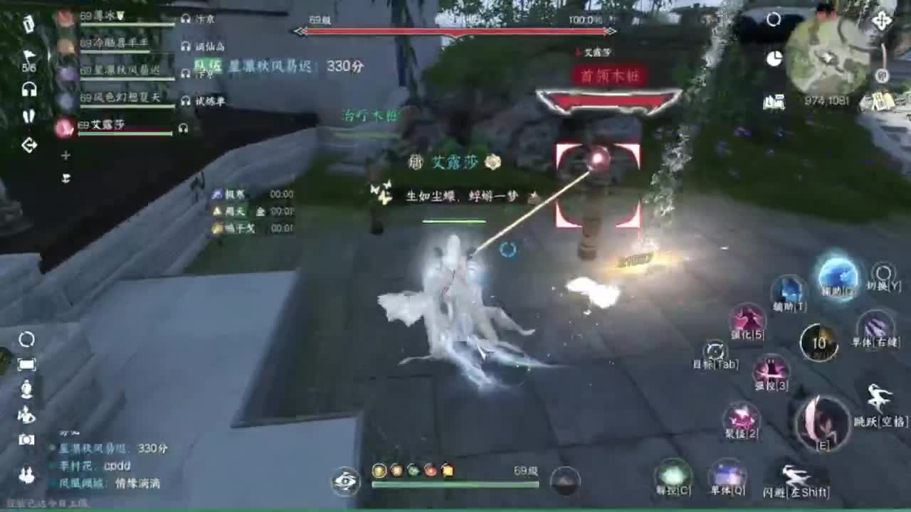 我在鬼区刀剑如梦 第4段