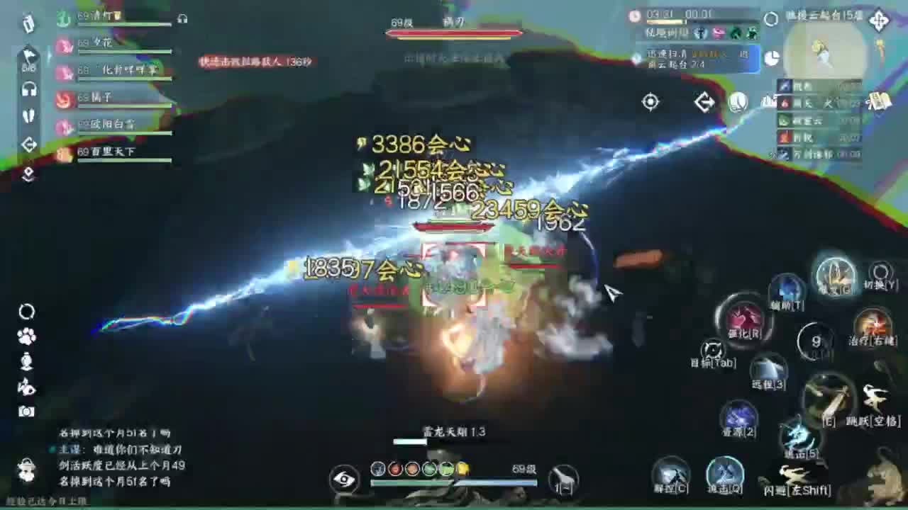 我在鬼区刀剑如梦 第7段