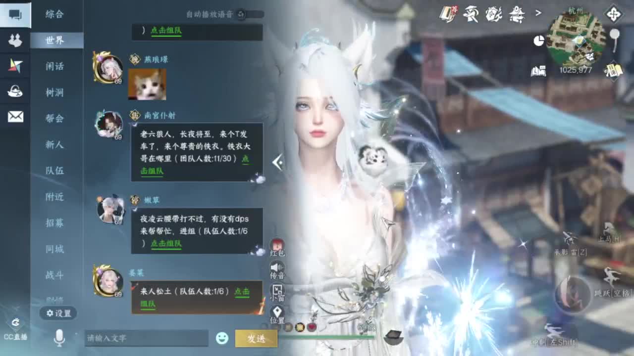 我在鬼区刀剑如梦 第8段