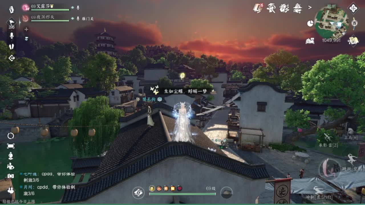 我在鬼区刀剑如梦 第9段