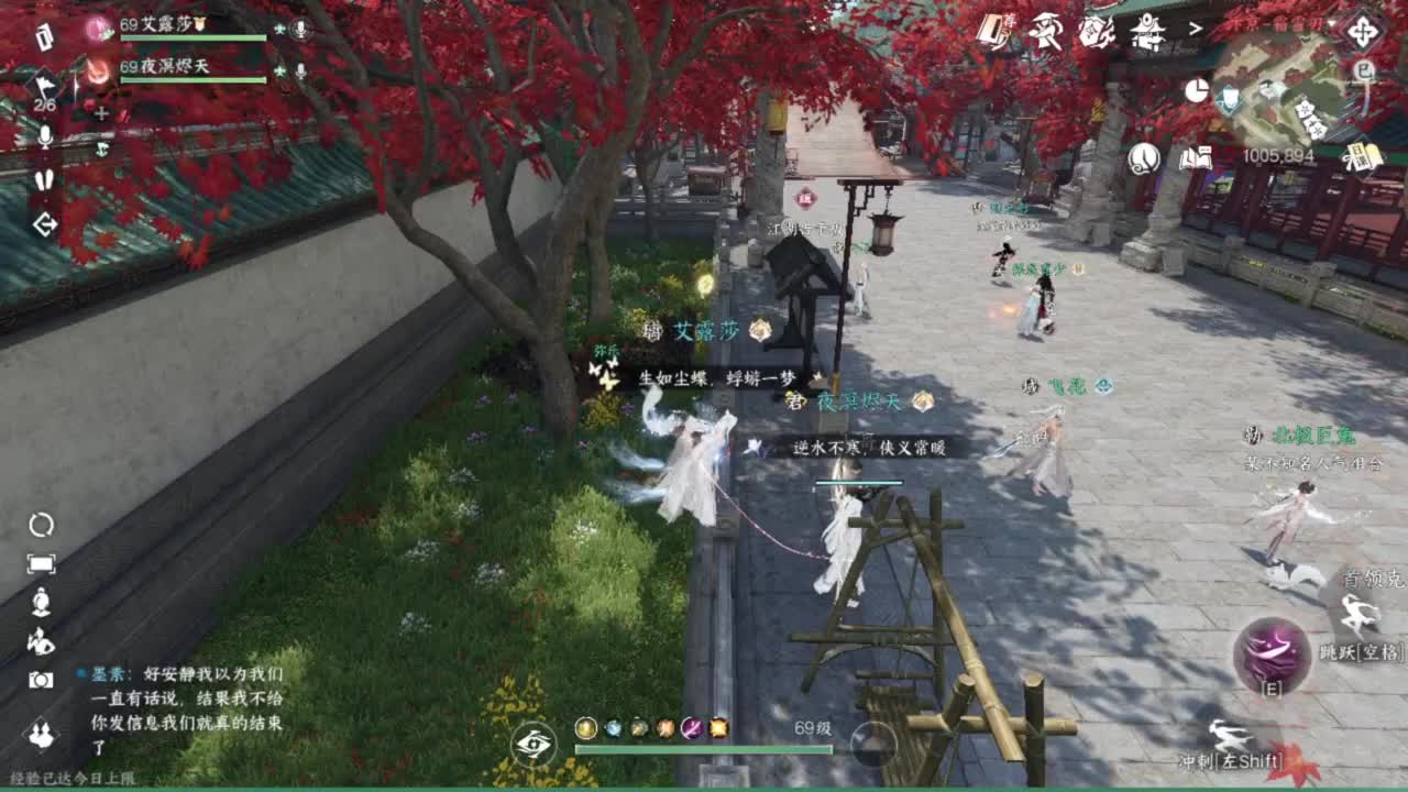 我在鬼区刀剑如梦 第10段