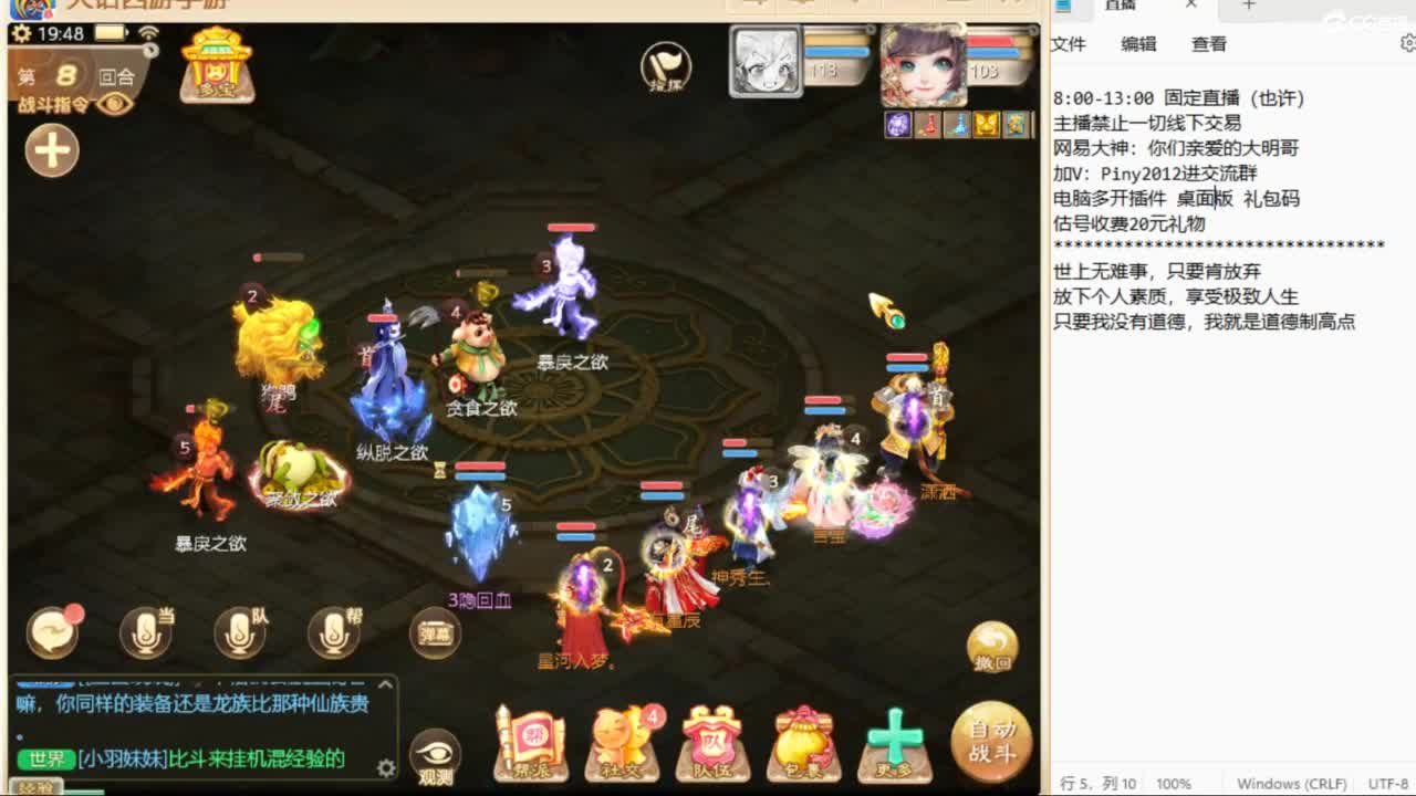 一起来玩啊~ 第1段