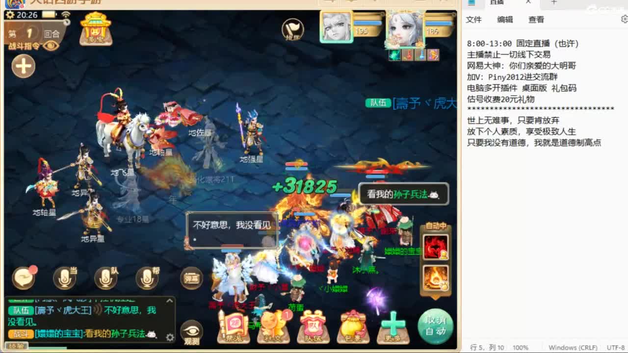 一起来玩啊~ 第2段