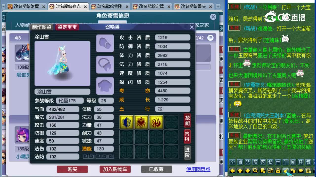 【主播点评】女儿村