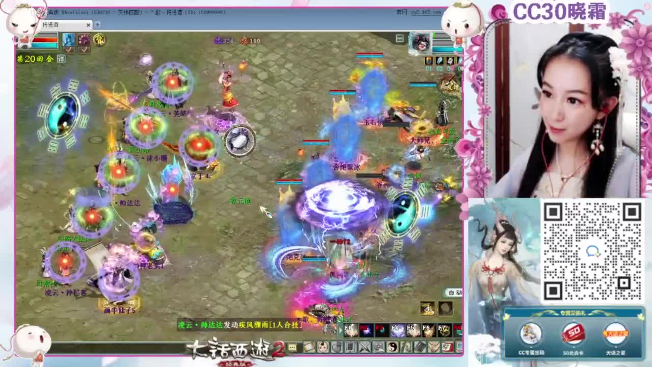 123届比武大会 第1段
