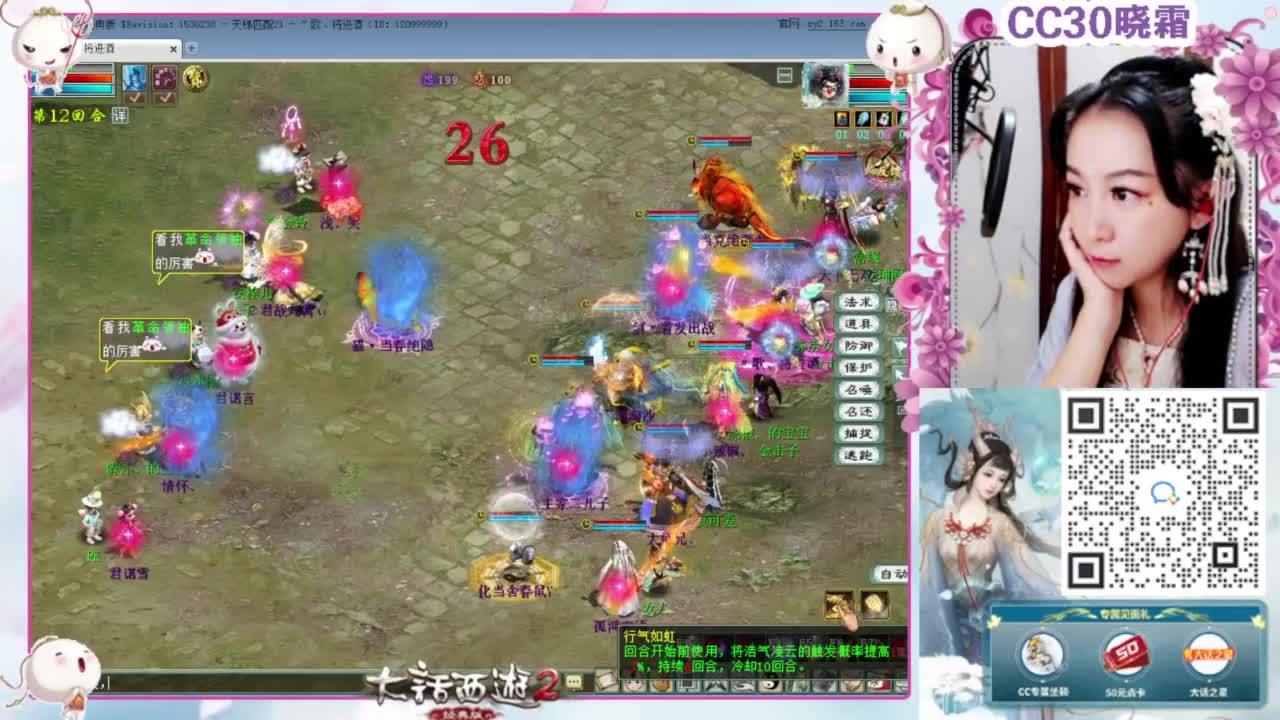 123届比武大会 第2段