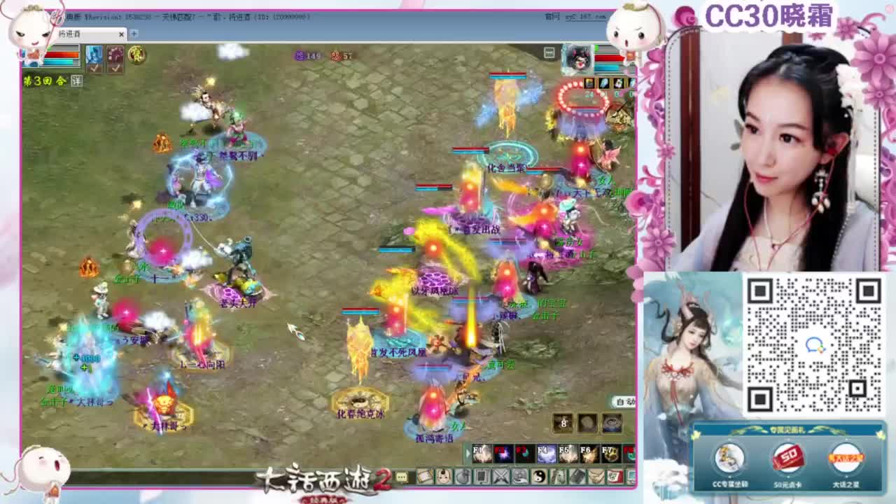 123届比武大会 第3段
